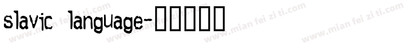slavic language字体转换